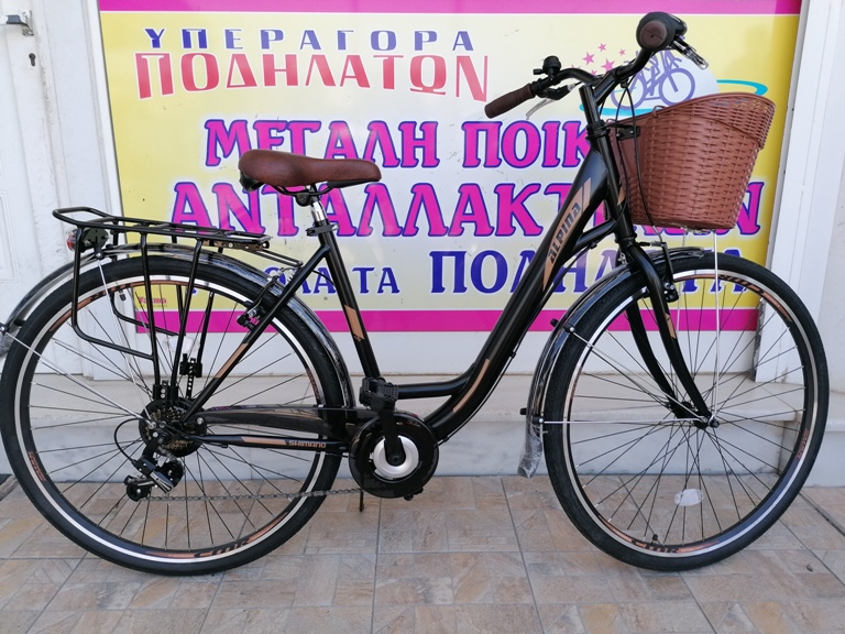 26'' Alpina City